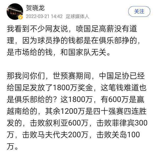 其中一人急忙说道：会长大人，我正准备跟您汇报这件事情，我的女婿上周去了一趟中国，听说了这款药，所以就加价买了一盒回来，我昨天试了一下，不得不说，这药比咱们的小林胃散，强了不止一点半点。